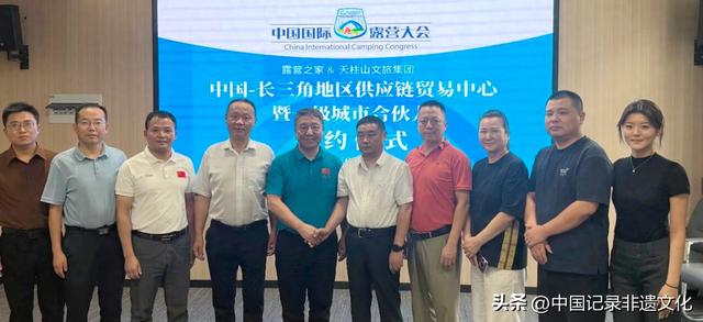 户外旅游新风向：露营之家与天柱山文旅达成重要合作