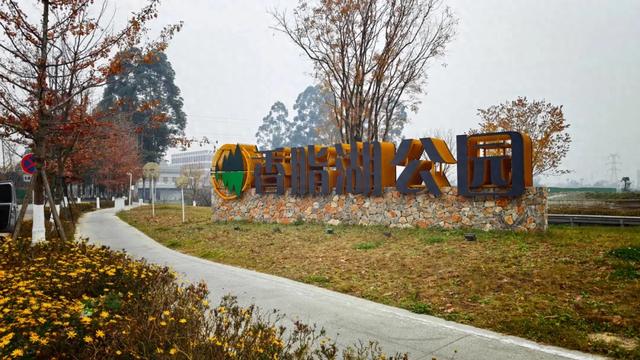 晒太阳~从从容容逛公园赏美景