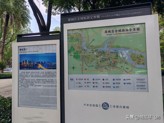 2025年国庆游温州（一）
