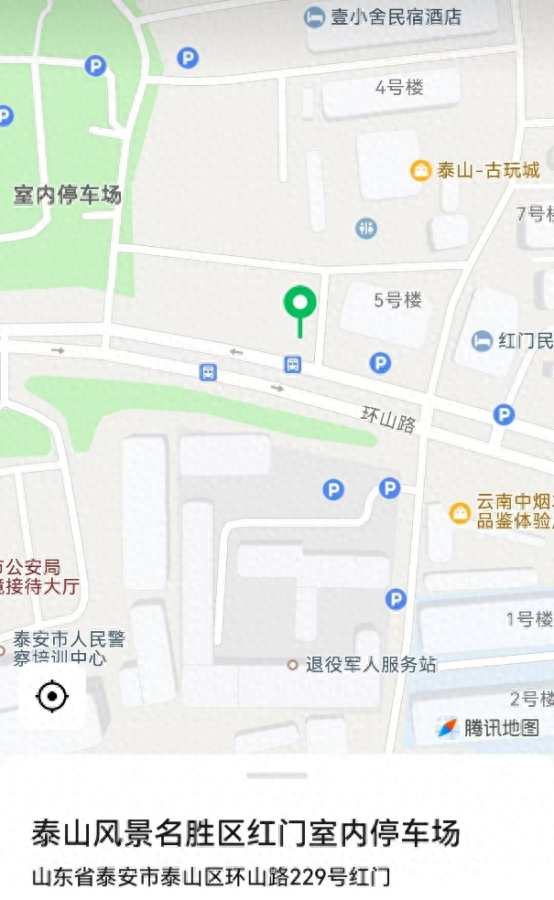 泰山红门游客中心区域新增270个停车位！方便游客就近停车