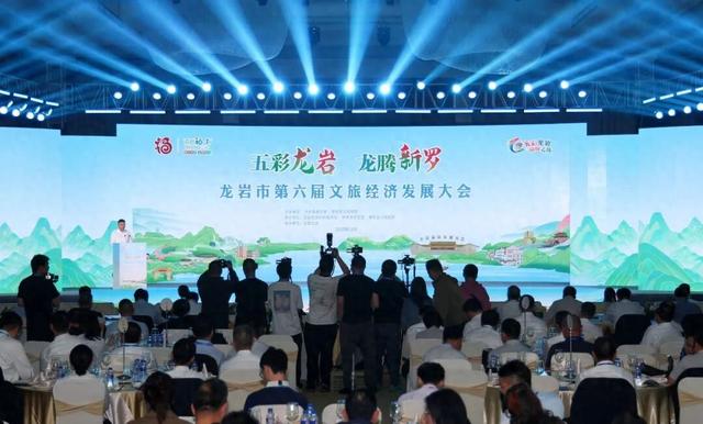 “七大方阵”助推“五彩龙岩”文旅新热潮