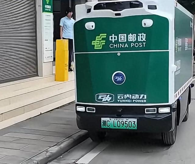 石屏街头现无人驾驶快递车！