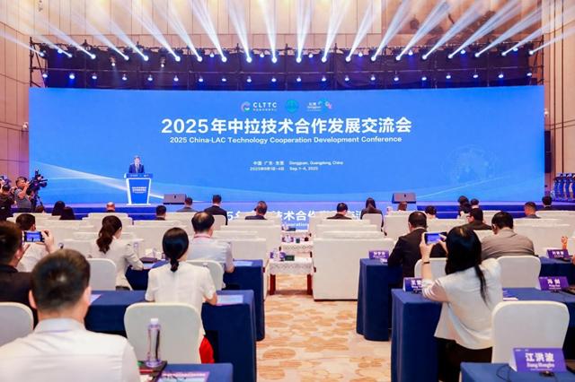 聚焦六项行动，中拉启动“科技伙伴计划”