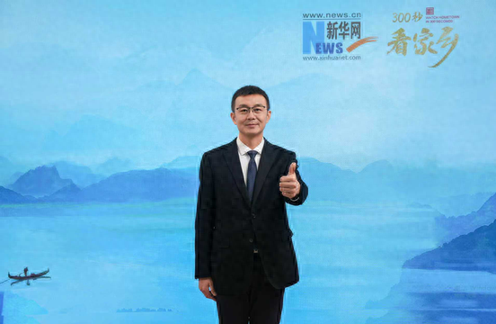 “大美清河 活力青阳”河北省清河县亮相《300秒看家乡》