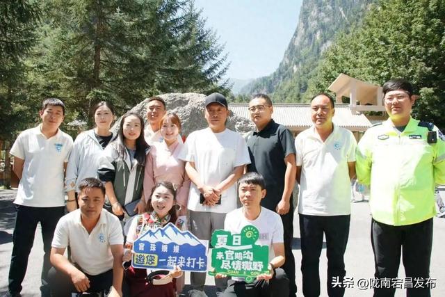 羌风宕韵·音你而来丨歌手云集官鹅沟，共赴一场自然与音乐的约会