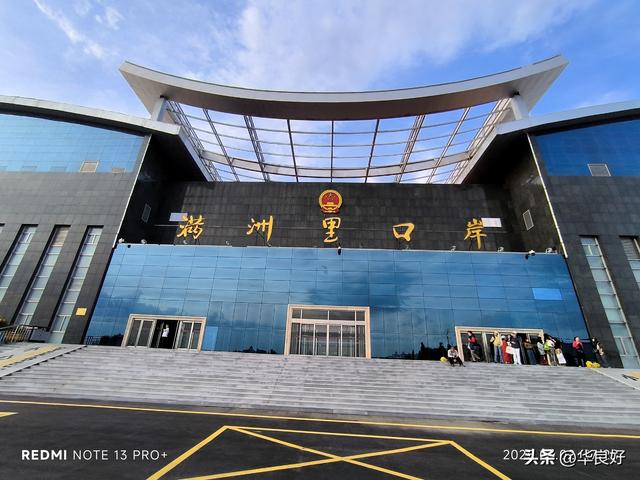 俄罗斯一日游不值——寻北之旅（五）