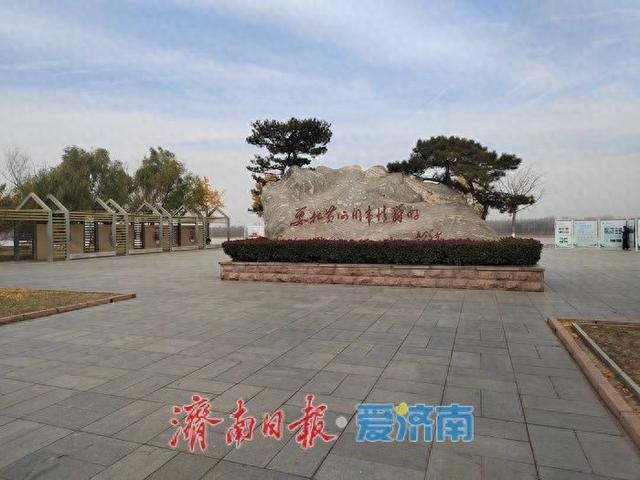 2025年泉城环保世纪行|在黄河百里风景区，看见幸福的模样