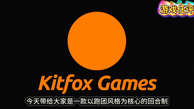 rpg屠龙者攻略（SWITCH无名者屠龙一款以跑团风格为核心的回合制RPG游戏）