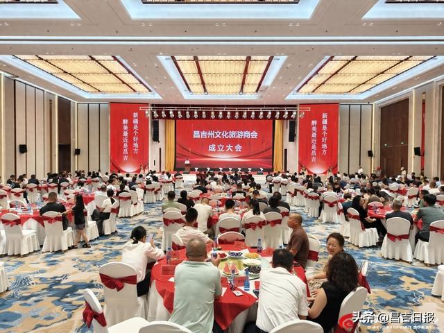 昌吉州文化旅游商会成立