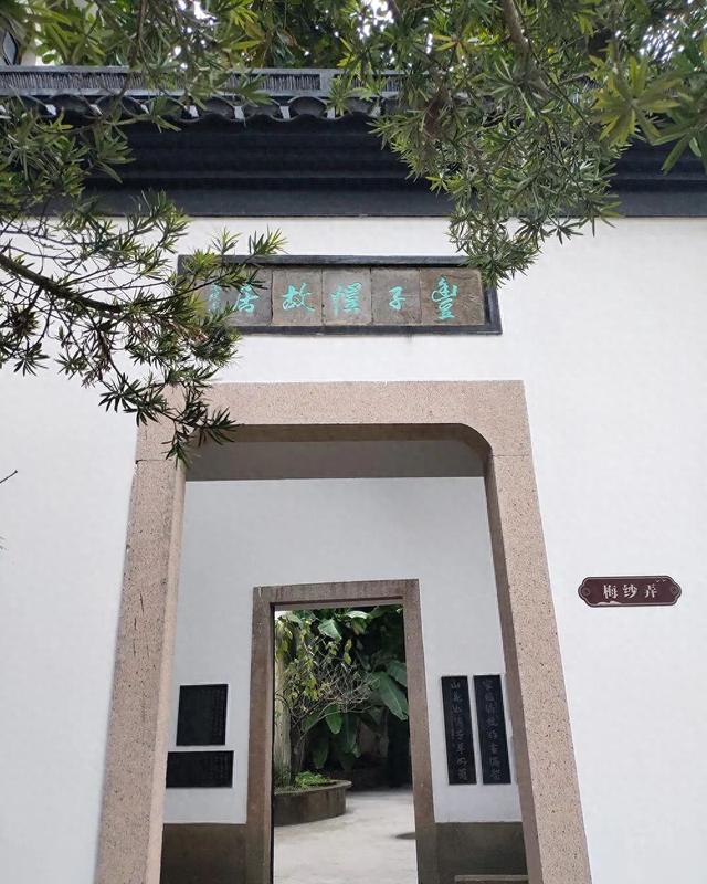 叶兆言：去了缘缘堂