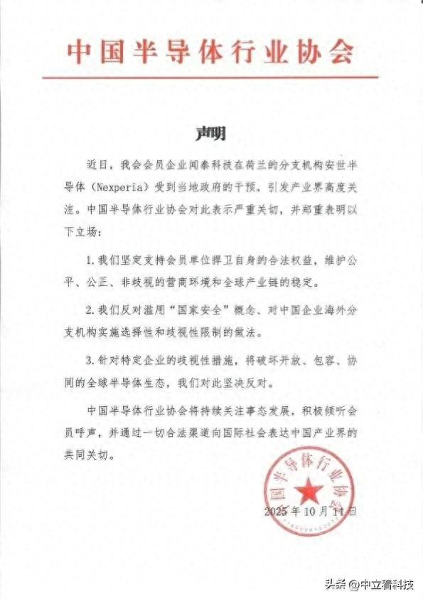 最痛的一课，核心技术跪着也买不来
