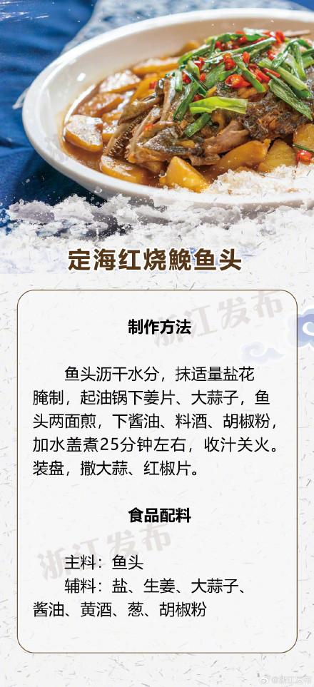 鮸鱼图片 鮸鱼的功效和作用 鮸鱼图片 鮸鱼的功效和作用