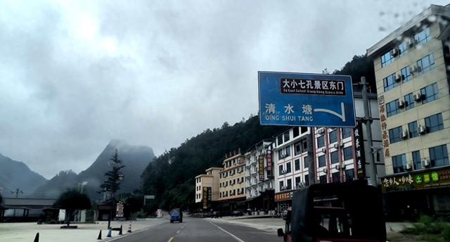 地球腰带上的绿宝石—小七孔有多绿