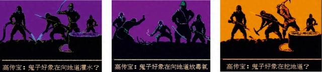 橙光游戏迷途攻略(中国抗日战争电子游戏的历史经验与文本叙述)