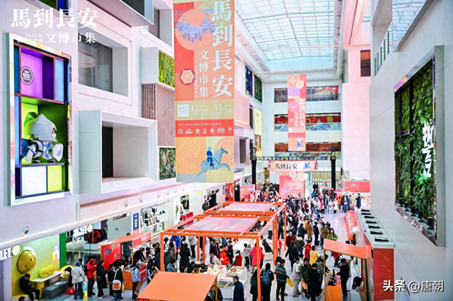 陕西文博市集“马到长安”落幕 让千年文物“活”进市民生活