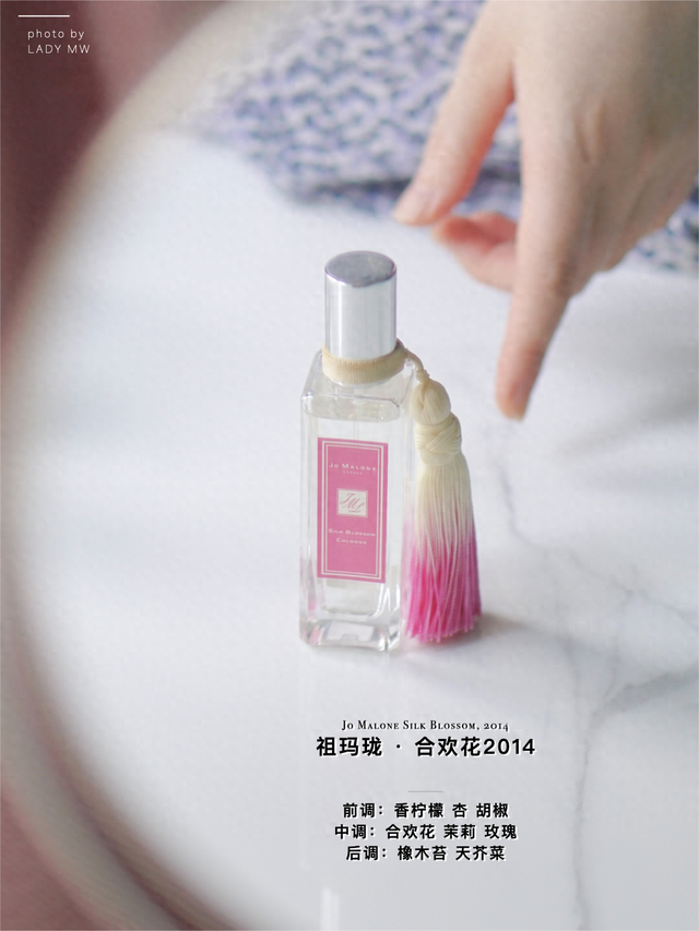 梦幻约会秘籍（让男神情难自禁的香水秘籍七夕约会）