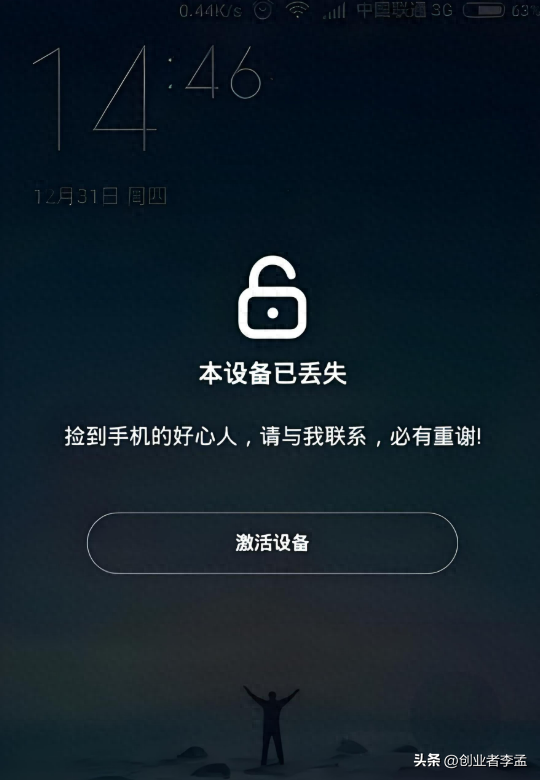 如果手机不慎丢失，微信支付宝该怎么办？银行卡该怎么办？