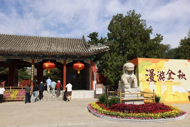 8天假期，北京公园将推出169项生态文化活动