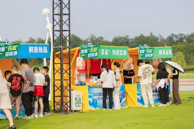 江苏南通：以“苏超”为媒、旅游为体、文化为魂 奏响“文体旅”融合交响乐