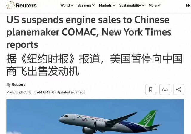 航空发动机核心材料与零件产业链及上市公司深度解析