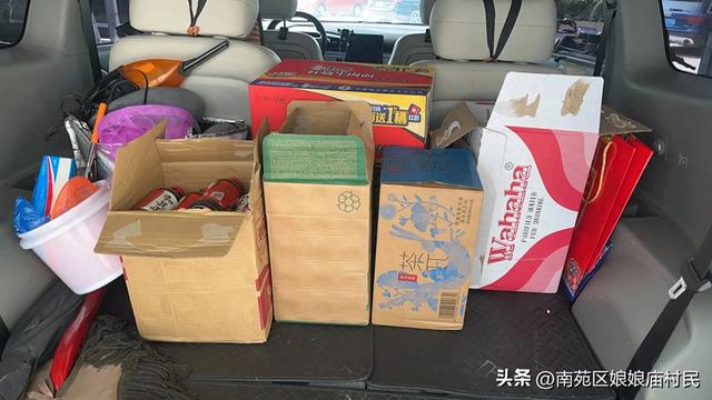 自驾游前准备