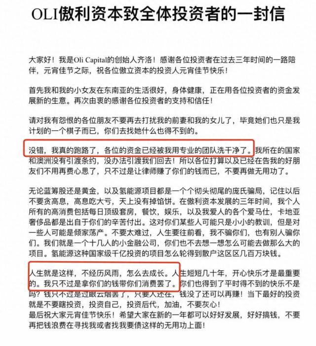 梦想之家游戏破解版（2025第一家暴雷的网红公司）