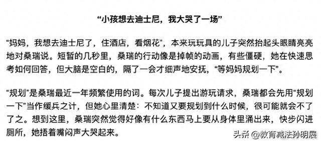 孩子想去迪士尼家长大哭一场?今年暑假旅游，我们是鄙视链最底端