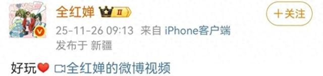 全红婵晒11秒滑雪视频，佩戴粉色乌龟护具，摔了又摔！网友：屁股痛吗