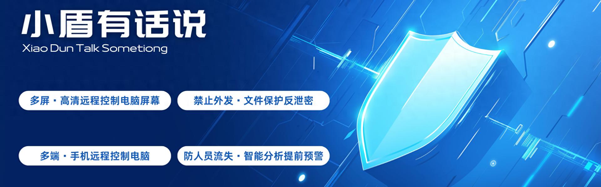 电脑远程桌面怎么开启全指南:从 Windows 到 macOS 的操作步骤插图1 电脑远程桌面怎么开启全指南:从 Windows 到 macOS 的操作步骤