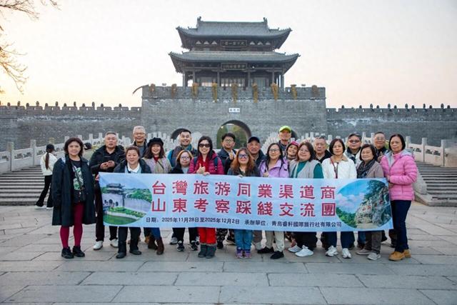 共探文旅新机遇——台湾旅行商深度考察台儿庄古城