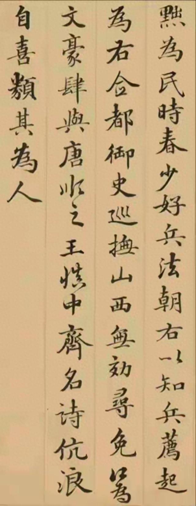 刑部尚书看画看“躺平	”	，这行字，道尽国人骨子里的渴望。