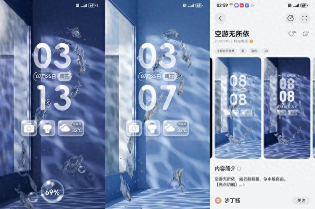 手机换主题哪个软件好用（打工人的情绪急救包换个手机主题超解压）
