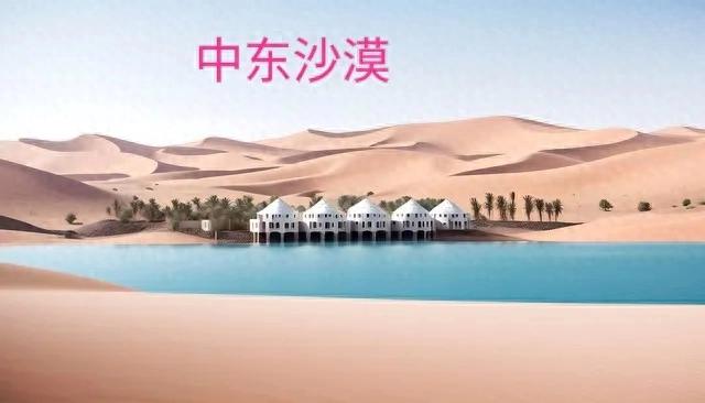 福地～中国