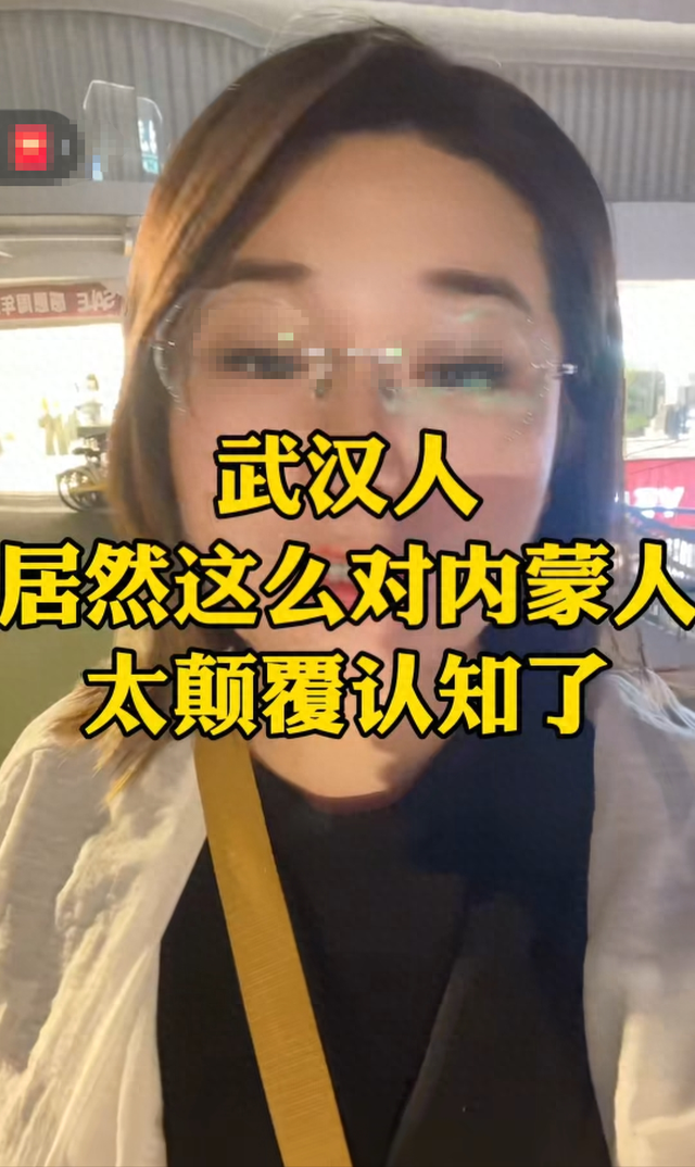 反转！女子吐槽武汉人不实在，司机透露真相，女子真实目的疑曝光