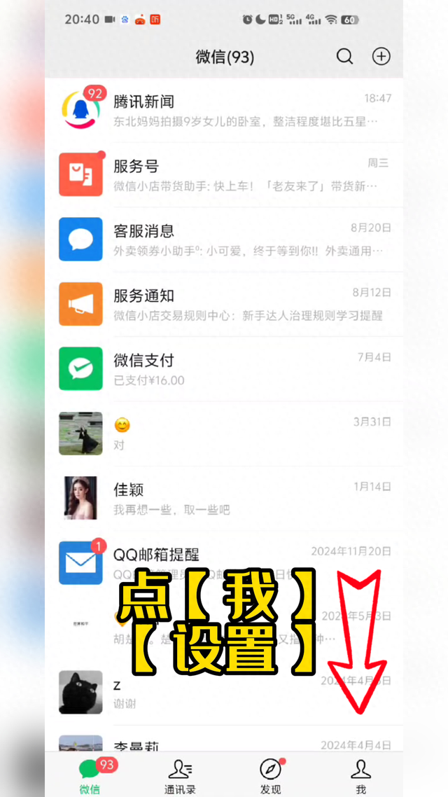 手机玩游戏卡顿反应慢解决方法（手机卡顿反应慢关闭这3个设置）