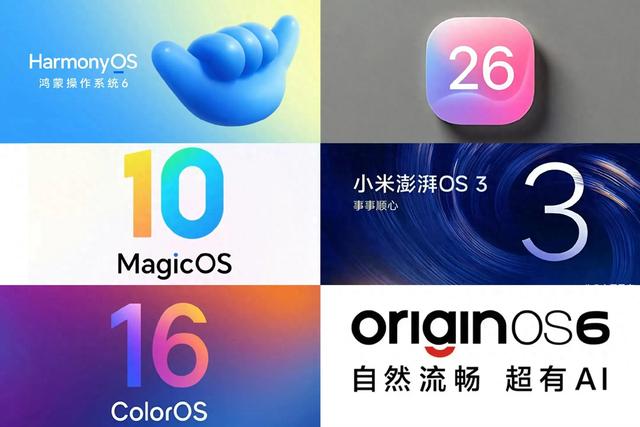 安卓优化大师手机（2025实测安卓系统OriginOS 6凭啥成流畅天花板老机也焕新）