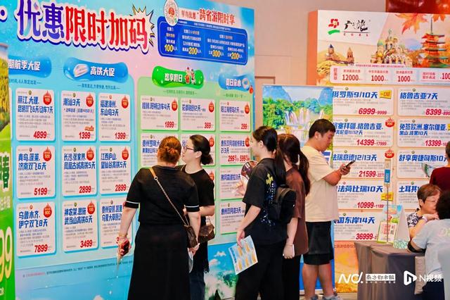2025年国庆出境游趋势：拼假、免签、慢享成三大关键词