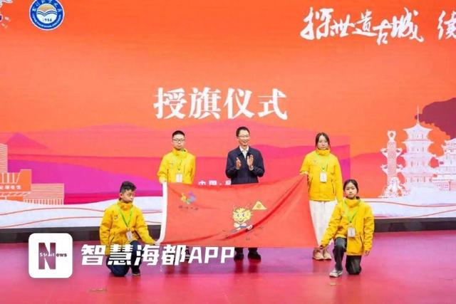 “中国寻根之旅”冬令营泉州集结营开营，300名华裔青少年开启寻根之旅