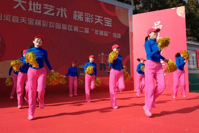 白河县天宝梯彩农园第二届年猪宴系列农文旅活动启动