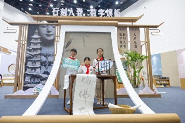 千年石刻遇见万卷书香 书博会大足分会场启幕