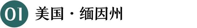 2026最佳旅游地