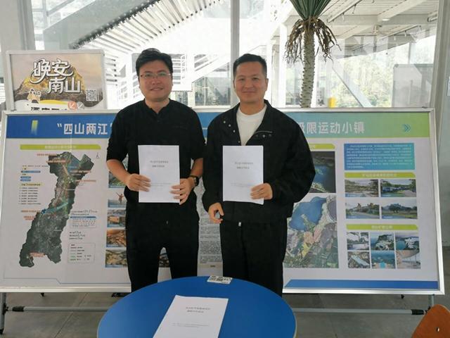 激活潮玩经济！三水南山联手浮日计划，打造“蓝眼泪”矿山湖文旅精品区