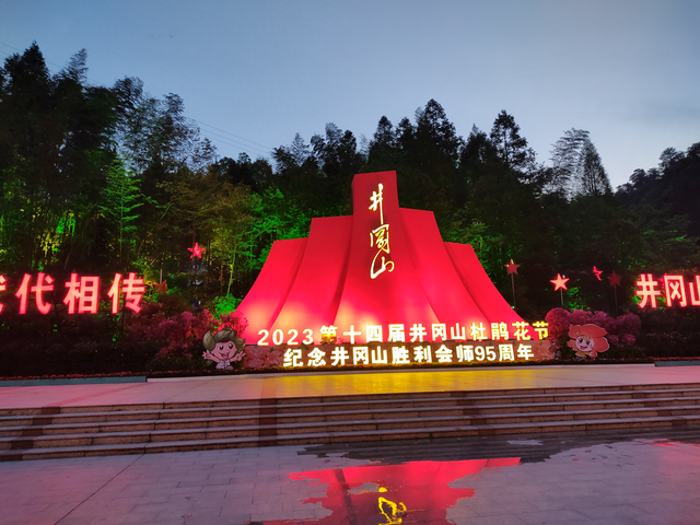 国庆去哪玩：喜欢当“领导”来井冈山，喜欢当“靓仔”去广东