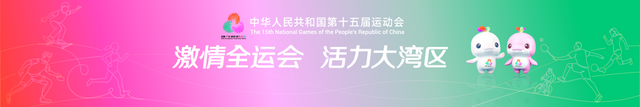 广东旅游文化节重返清远！七大看点，邀您入席！
