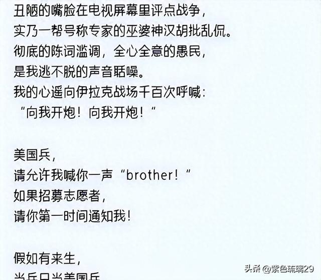 建议把中国分成7个国家，愿为美国战死，北大教授为何口出狂言？