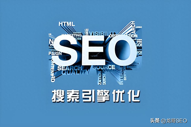 百度优化seo（2026百度关键词优化全攻略适配算法趋势）