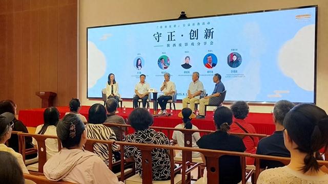 2025年8月20日 渭南文化旅游资讯微报（组图）