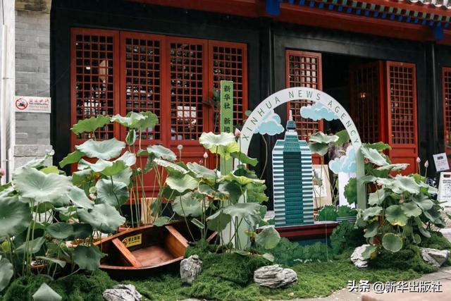 “国社的夏·时光长廊”启幕 共同开启夏日美学之旅