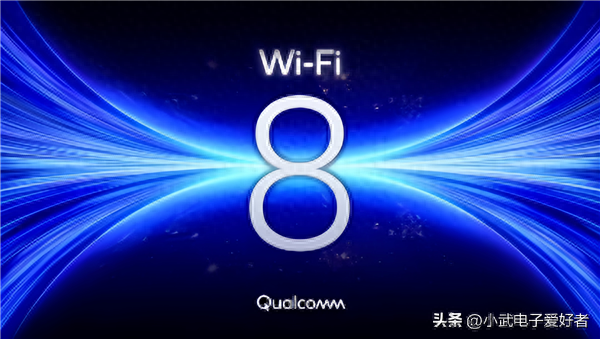 Wi-Fi 8 预计 2028 年见：未来上网，这些糟心事可能都没了
