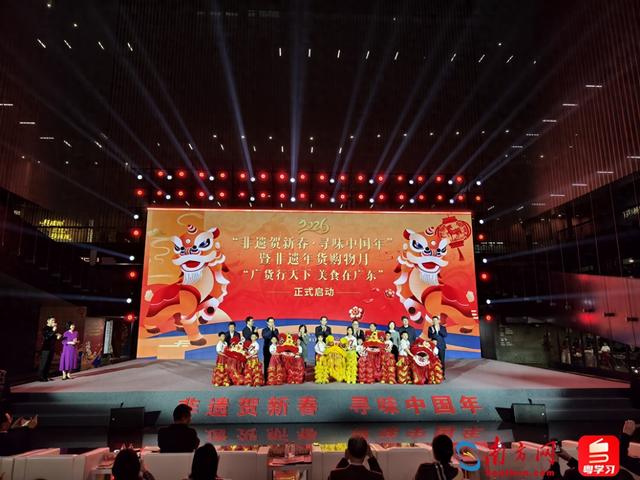 非遗贺新春，寻味中国年！来广州赴非遗潮集，解锁“吃喝游购”年味盛宴